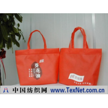 上海罗鑫服饰辅料有限公司 -超市用环保购物袋